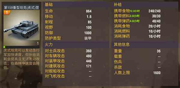 二战风云养兵的技巧