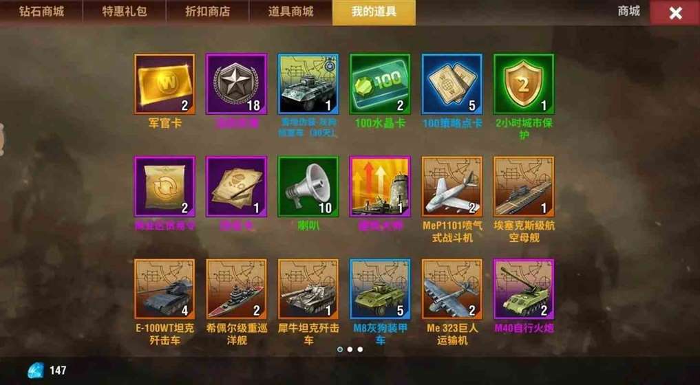二战风云养兵的技巧