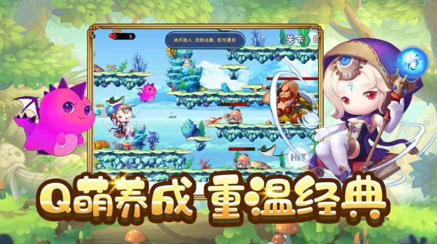 点击冒险之旅养黑承还是白承