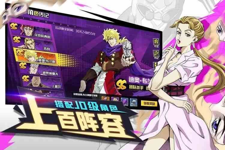 点击冒险之旅养黑承还是白承