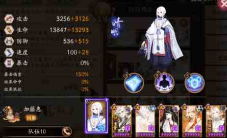 阴阳师逢魔阵容2023 阴阳师逢魔高分阵容