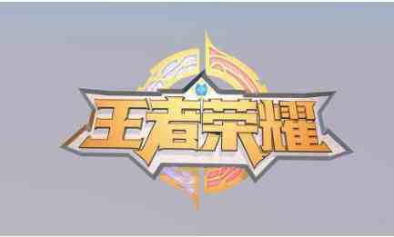 kpl2020春季赛积分榜