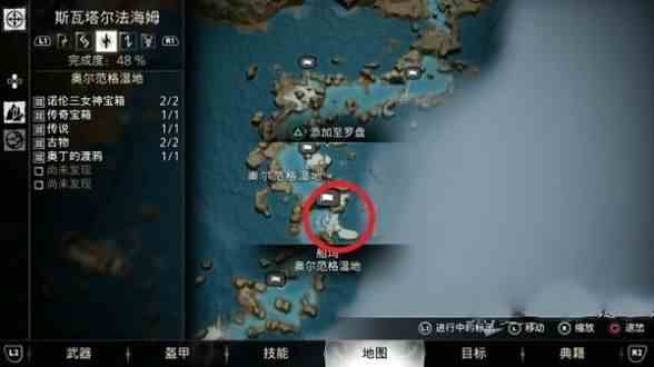 《战神 诸神黄昏》三女神宝箱获取攻略