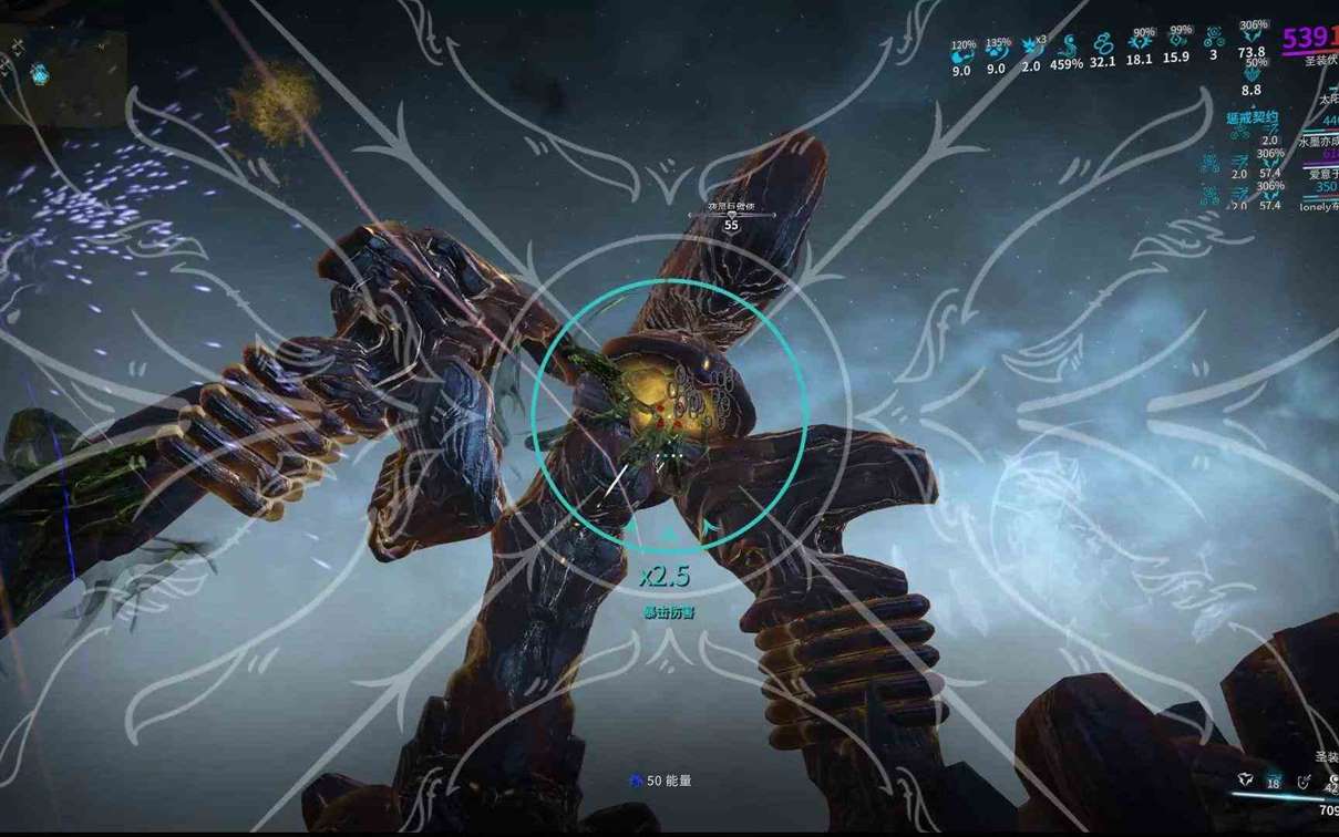 星际战甲怎么捕获飞船