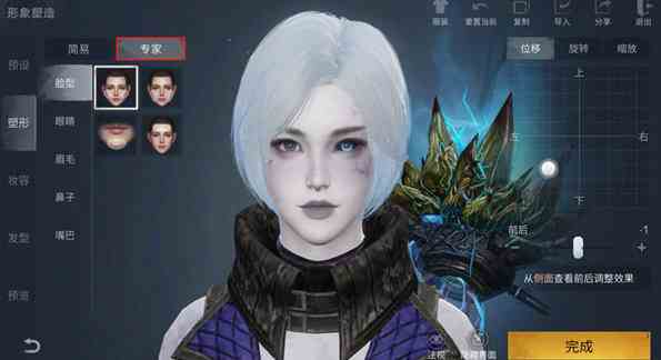 明日之后人类和半感染者推荐