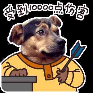 2020七夕单身狗表情包