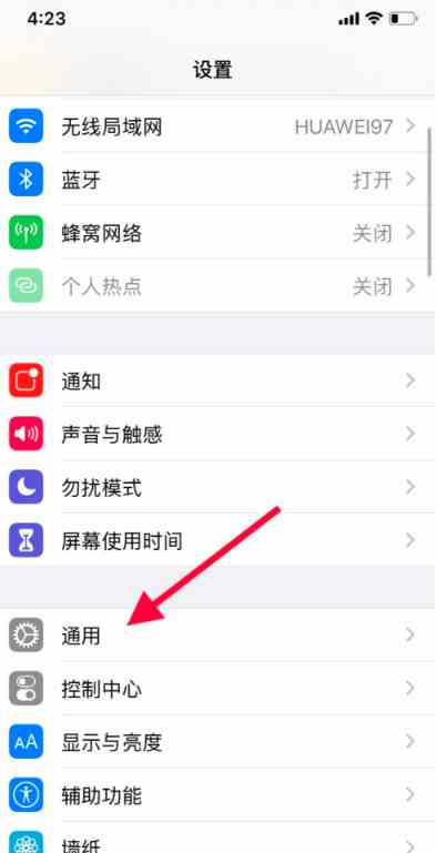 苹果手机蝴蝶结怎么打出来