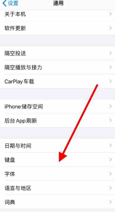 苹果手机蝴蝶结怎么打出来