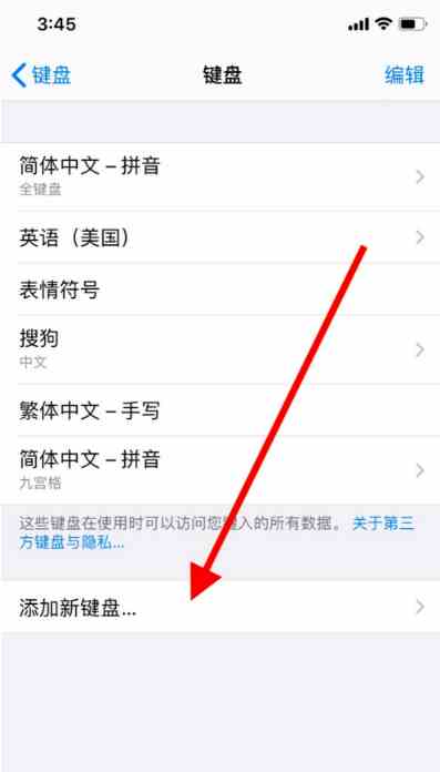 苹果手机蝴蝶结怎么打出来