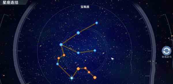 幻塔牧夫座连线攻略