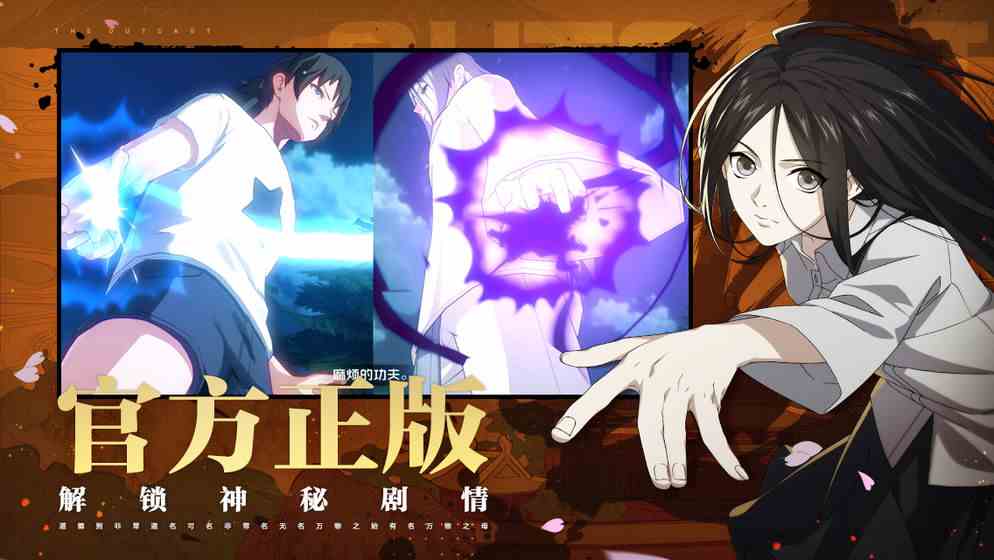 一人之下手游新手零氪怎么玩 平民新手攻略大全