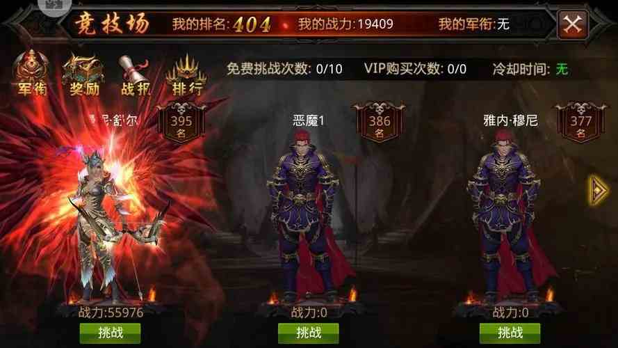 全民奇迹夜光宝石怎么搭配 宝石种类一览