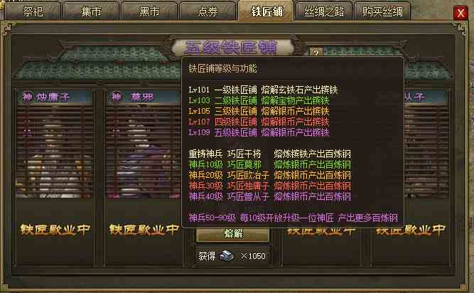 攻城掠地满级要怎么杀钢