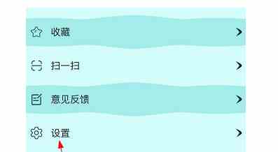 博学智云怎么重置密码