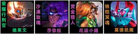 云顶之弈精英战士阵容推荐