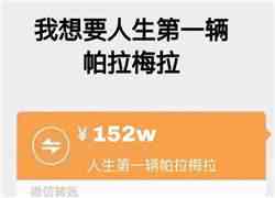 抖音冬天的第一根糖葫芦表情包