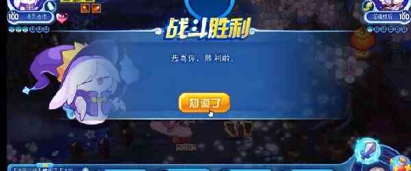 洛克王国琢心之旅活动攻略大全