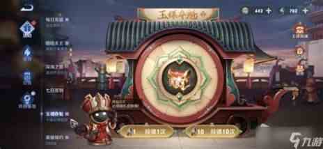 王者荣耀玉镖夺魁概率是多玉镖夺魁抽奖概率一览表