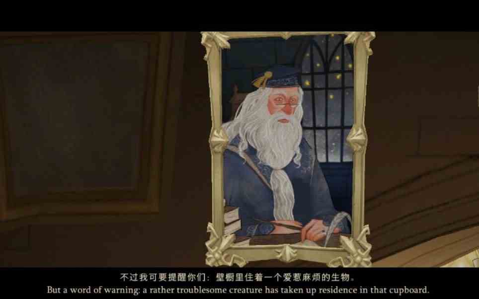 哈利波特魔法觉醒邓布利多怎么样