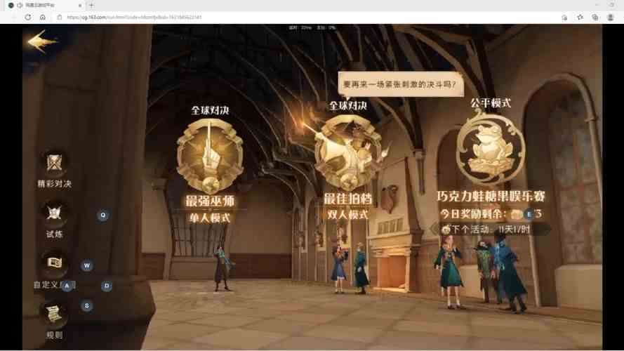 哈利波特魔法觉醒新手怎么玩