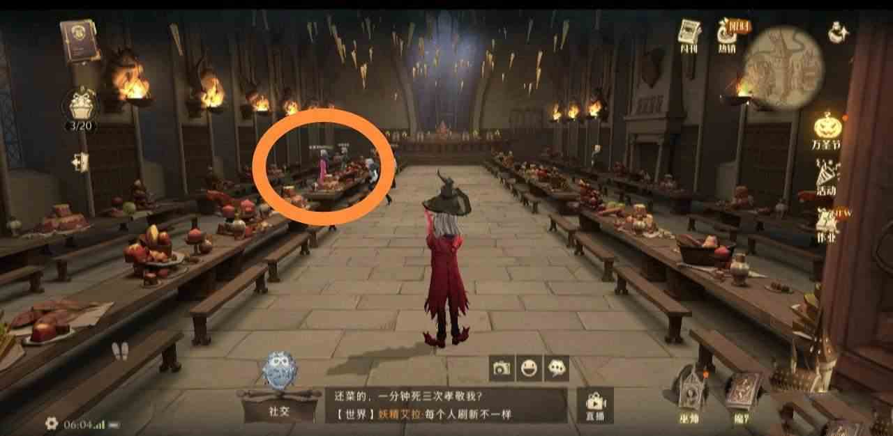 哈利波特魔法觉醒南瓜怎么移动