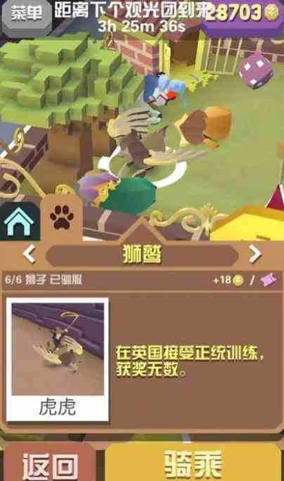 疯狂动物园刷稀有动物的方法是什么