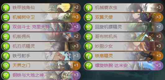影之诗2020龙族卡组推荐