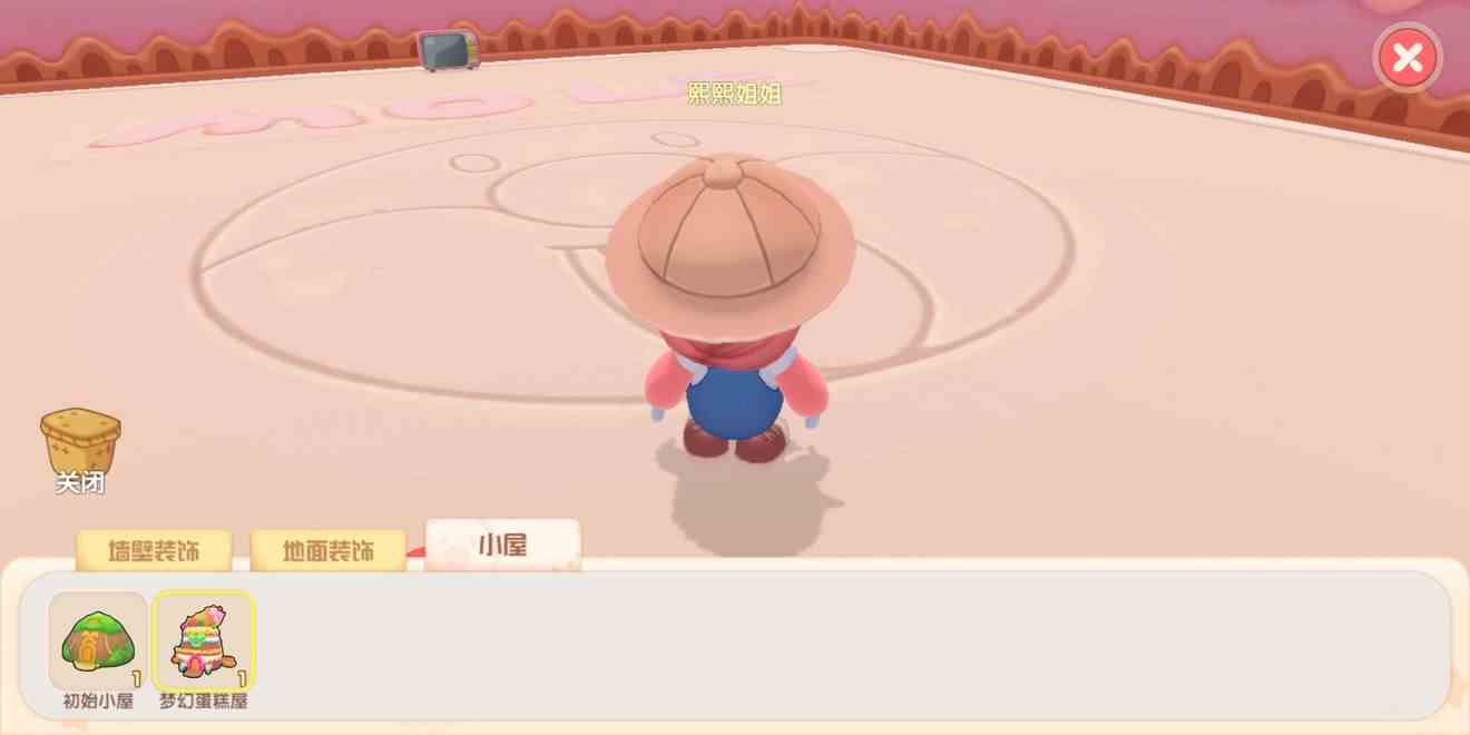 《摩尔庄园》手游洒水机怎么解锁 洒水机使用方法
