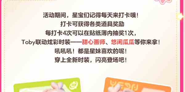 元梦之星每日一题答案1.12