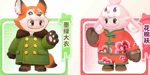 元梦之星每日一题答案1.12