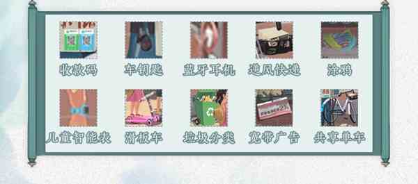 文字脑洞怀旧冰棍怎么通关