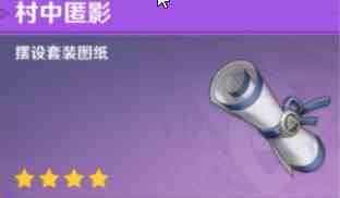 原神茂知之壳秘境解谜全解析