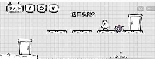 茶叶蛋大冒险81关怎么过？
