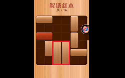 解救红木56关怎么过？