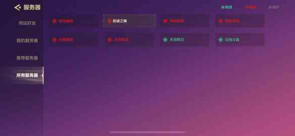 金铲铲之战一区是哪个？