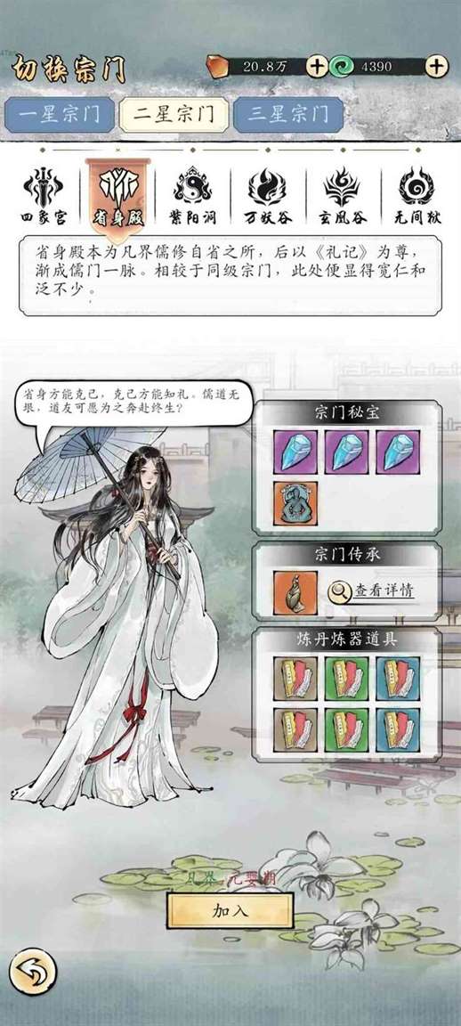6442fe0bae240.jpg