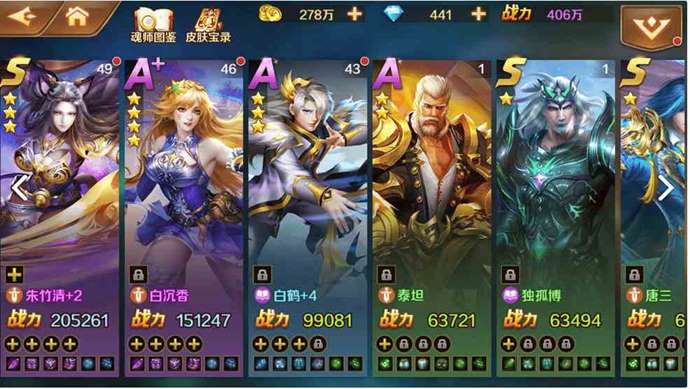 斗罗大陆定制商品怎么选