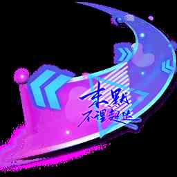 《蛋仔派对》全新外观“齐天大圣”,“电竞主播艾莉”上线