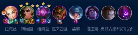 云顶之弈s9奥恩6法阵容怎么玩