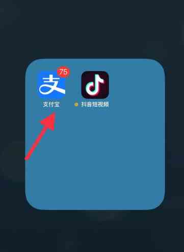 支付宝如何设置暗号