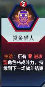 漫威对决破敌流星爵卡组怎么搭配？