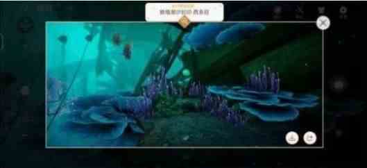 《天谕手游》汐愿之海景点拍照坐标大全