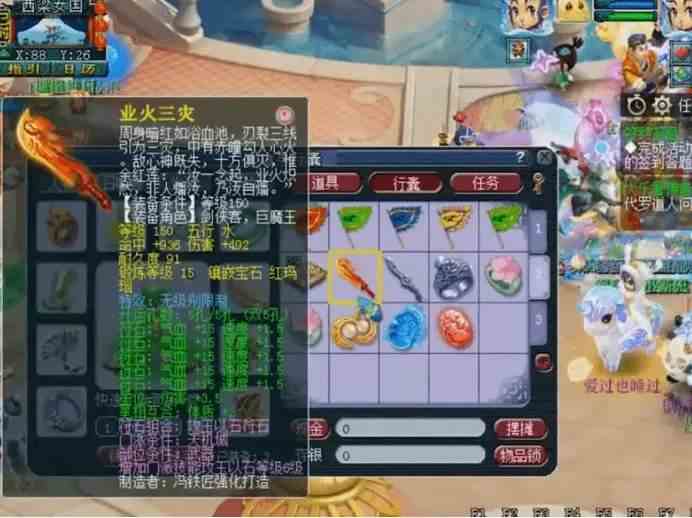 梦幻西游伤害低怎么办