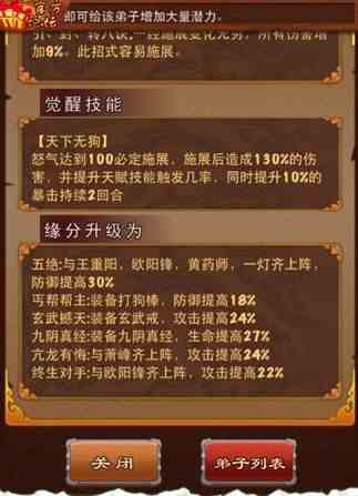 大掌门首甲有哪些