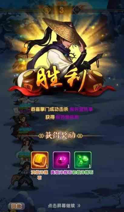 大掌门协力弟子有哪些