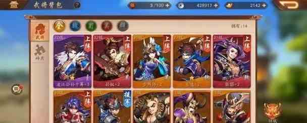 少年三国志逐鹿中原怎么玩的