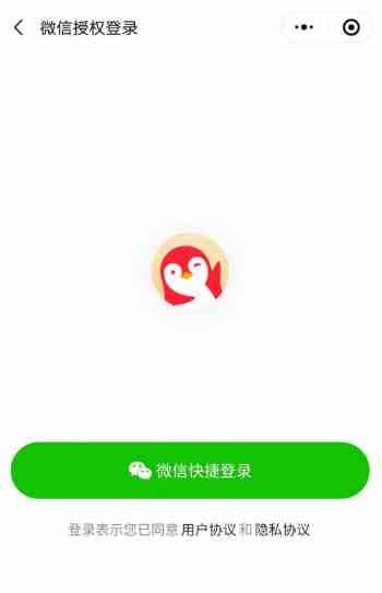 小鹅拼拼是什么