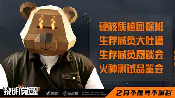 黎明觉醒什么时候开服