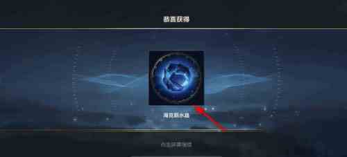 英雄联盟手游海克斯水晶怎么获得？