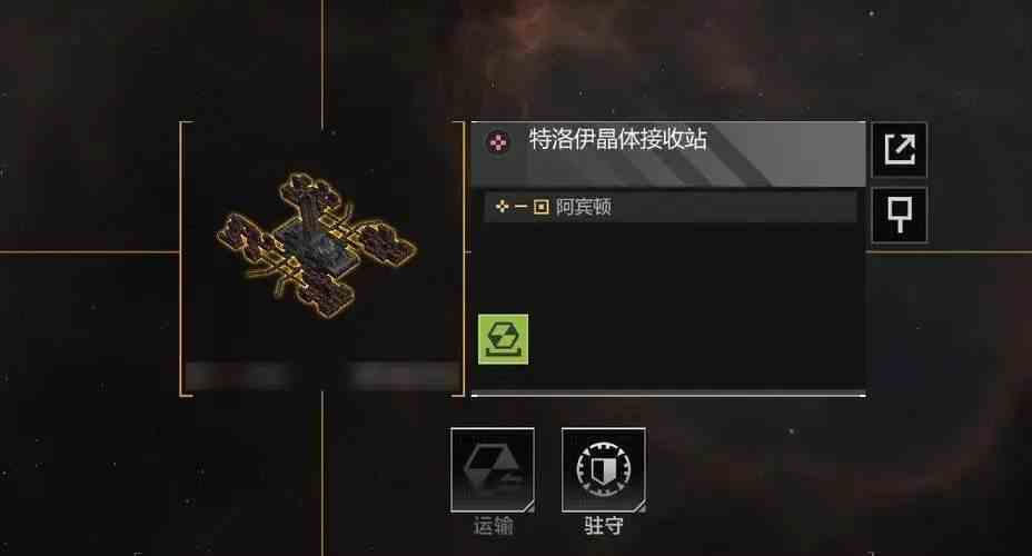 无尽的拉格朗日缺少晶体怎么办